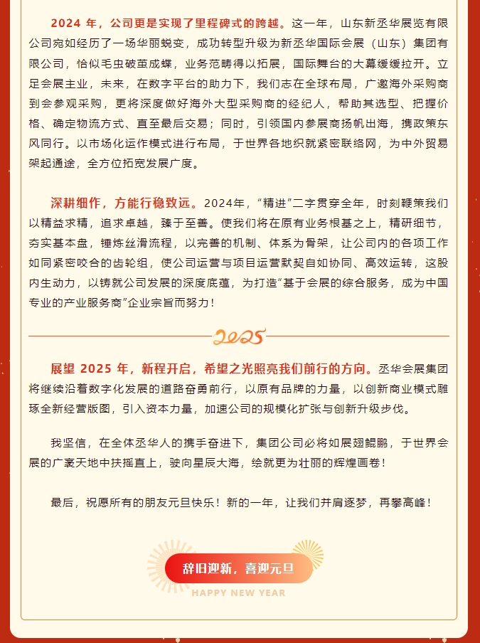 澳门原料1688