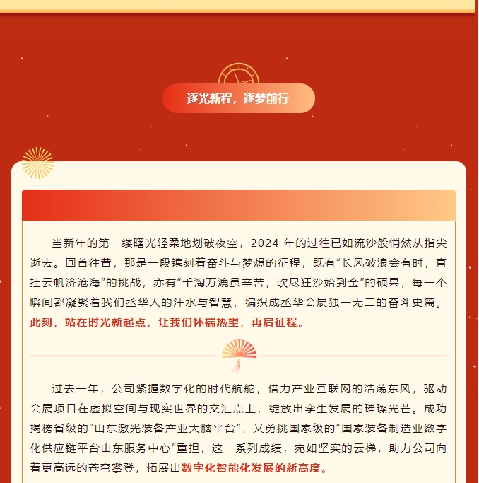 澳门原料1688